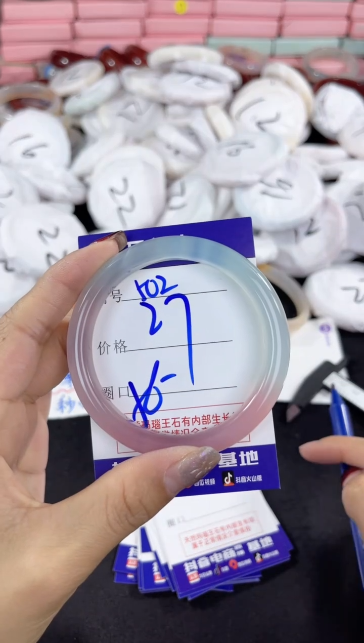 【闪购商品】玛瑙/玉髓手镯未镶嵌502