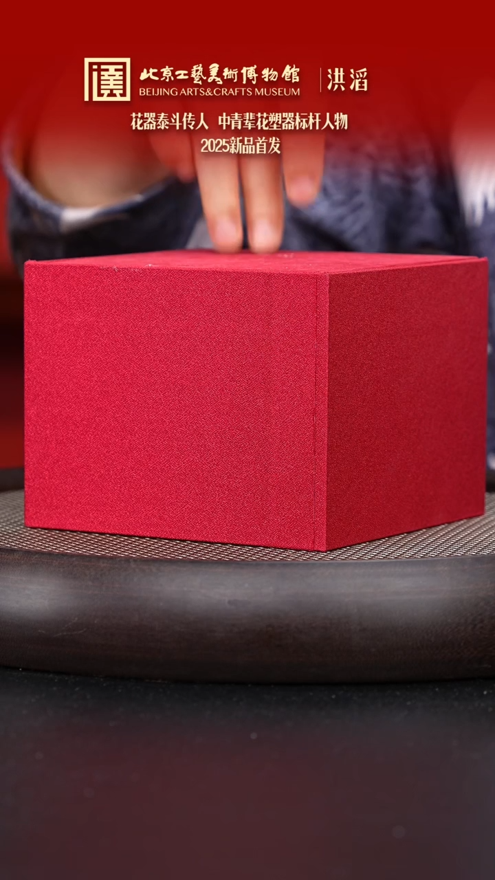 【闪购商品】紫砂茶壶陶茶溯源11 盒1