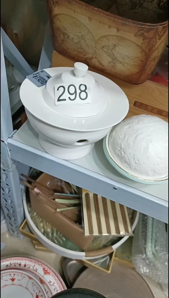 【闪购商品】瓷298