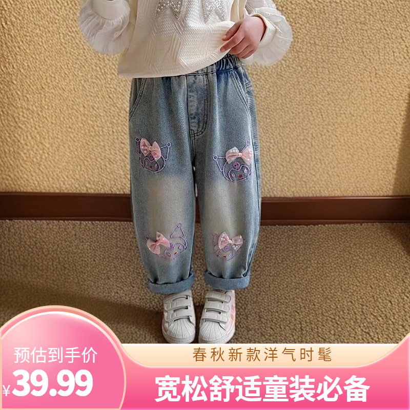 女童牛仔裤春秋2025新款女孩宝宝洋气时髦休闲裤儿童春装宽松裤子