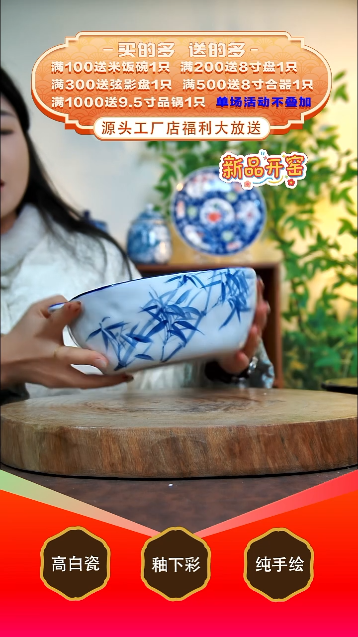 其他白泥景德镇手工手绘陶瓷【食品级】