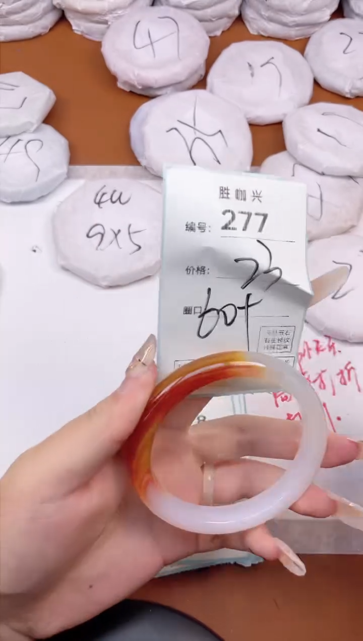 【闪购商品】玛瑙/玉髓手镯未镶嵌277