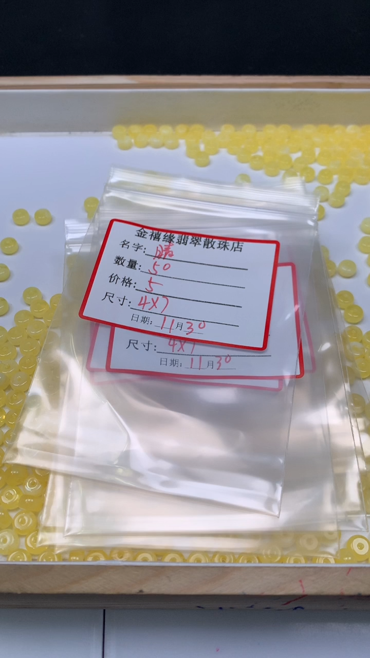 裸石蜜蜡未镶嵌睛**暖M225 白花蜡直切4*7mm