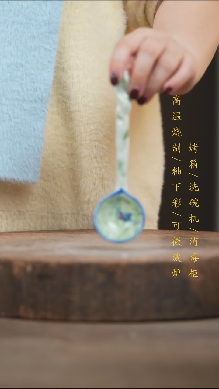 瓷片景德镇高温釉下彩（食品级）