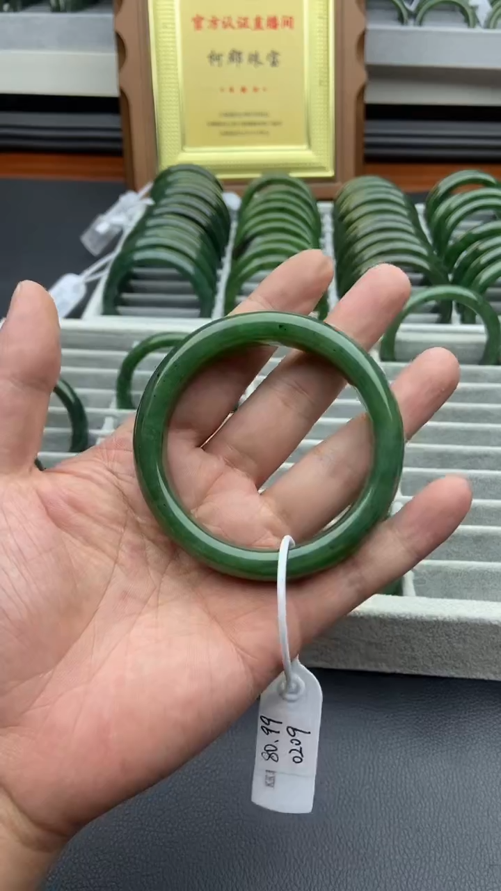 未镶嵌手镯和田玉（碧玉）34-60.7