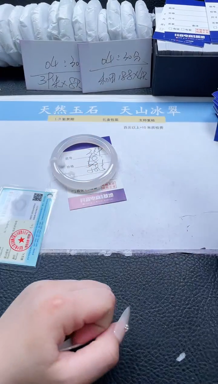 【闪购商品】石英质玉手镯未镶嵌359-58