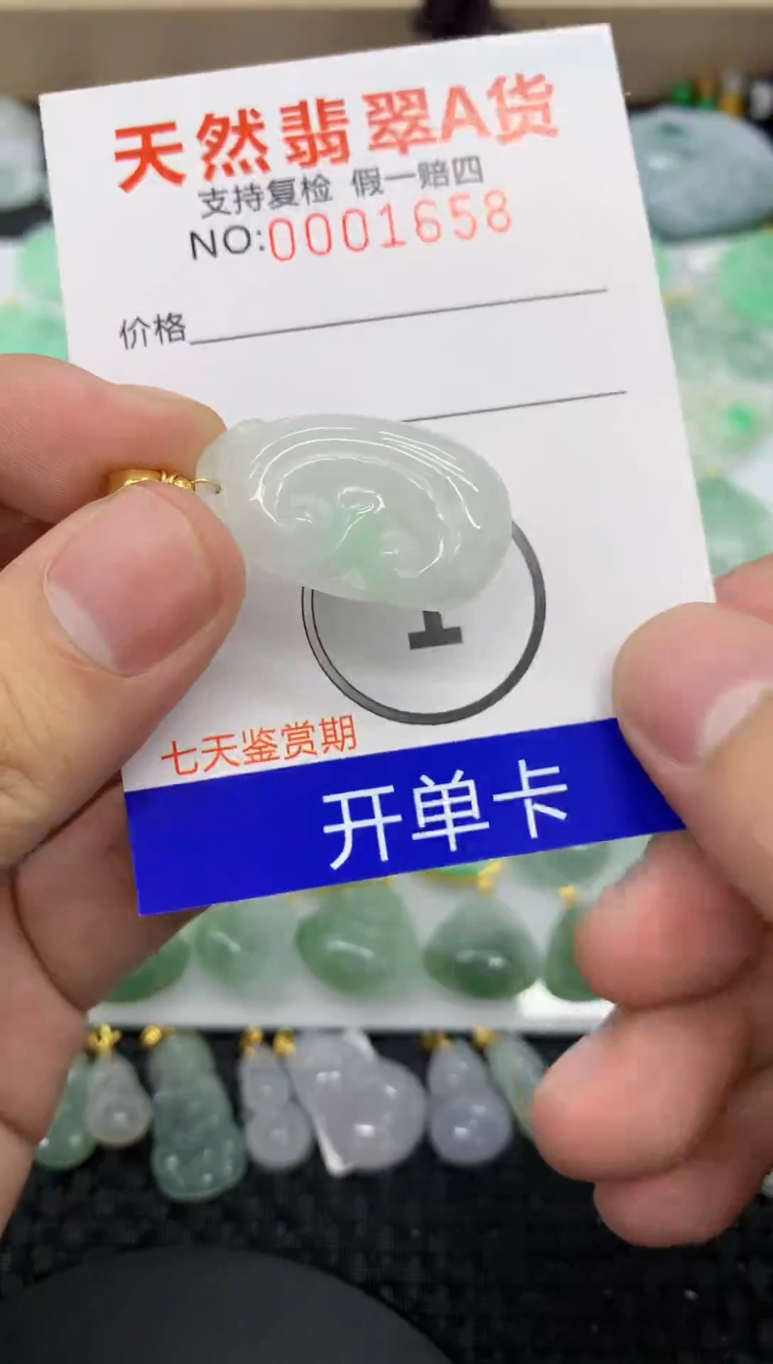 【闪购商品】翡翠颈饰未镶嵌11111111111