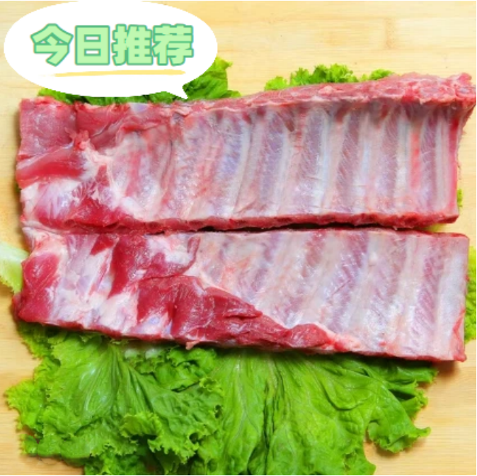 【精品肋排中段】散养新鲜土猪肋排中断不含脊骨不含脆骨发京东冷链