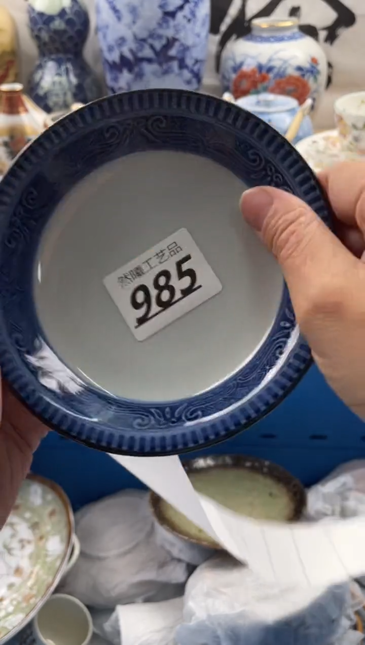 【闪购商品】瓷片985然曦海外工艺品***