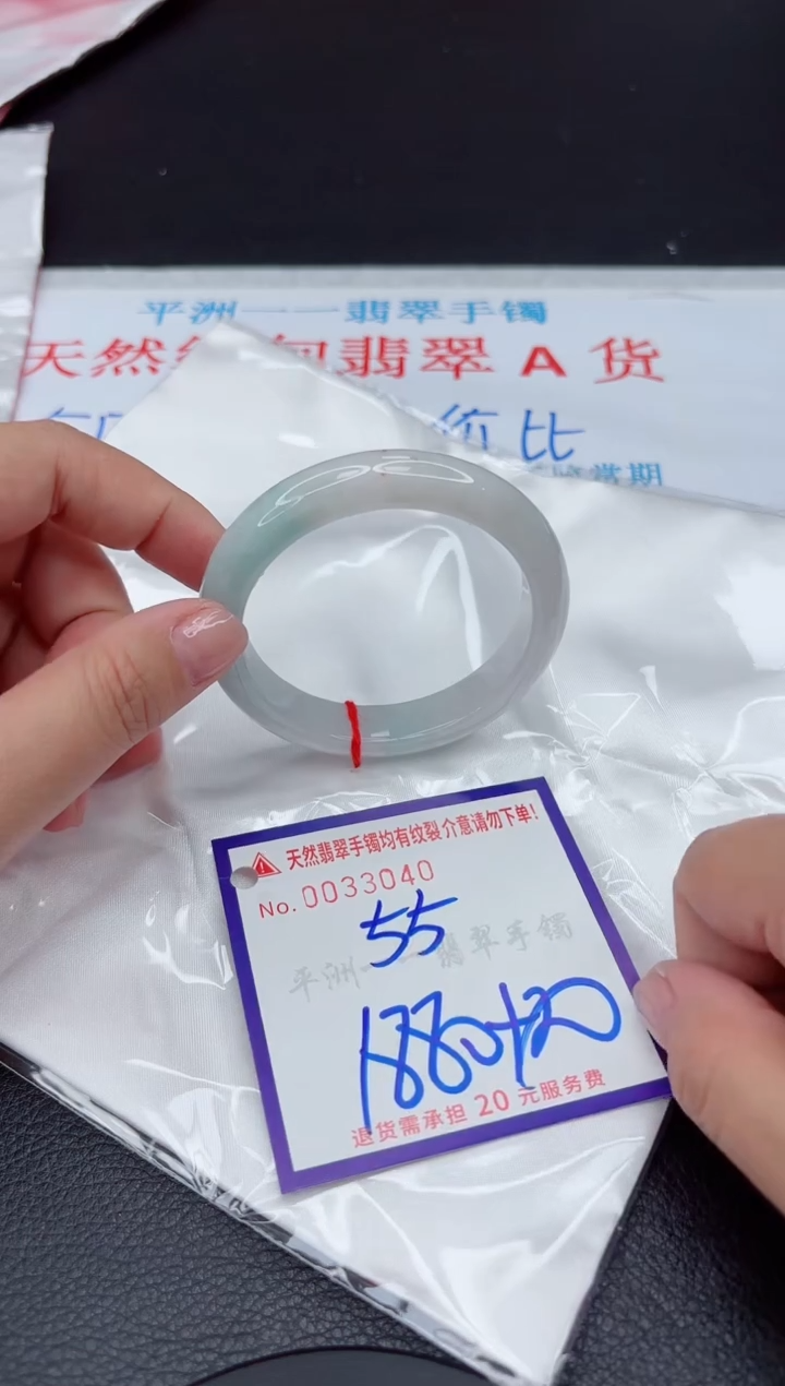 【闪购商品】翡翠手镯未镶嵌1111111111