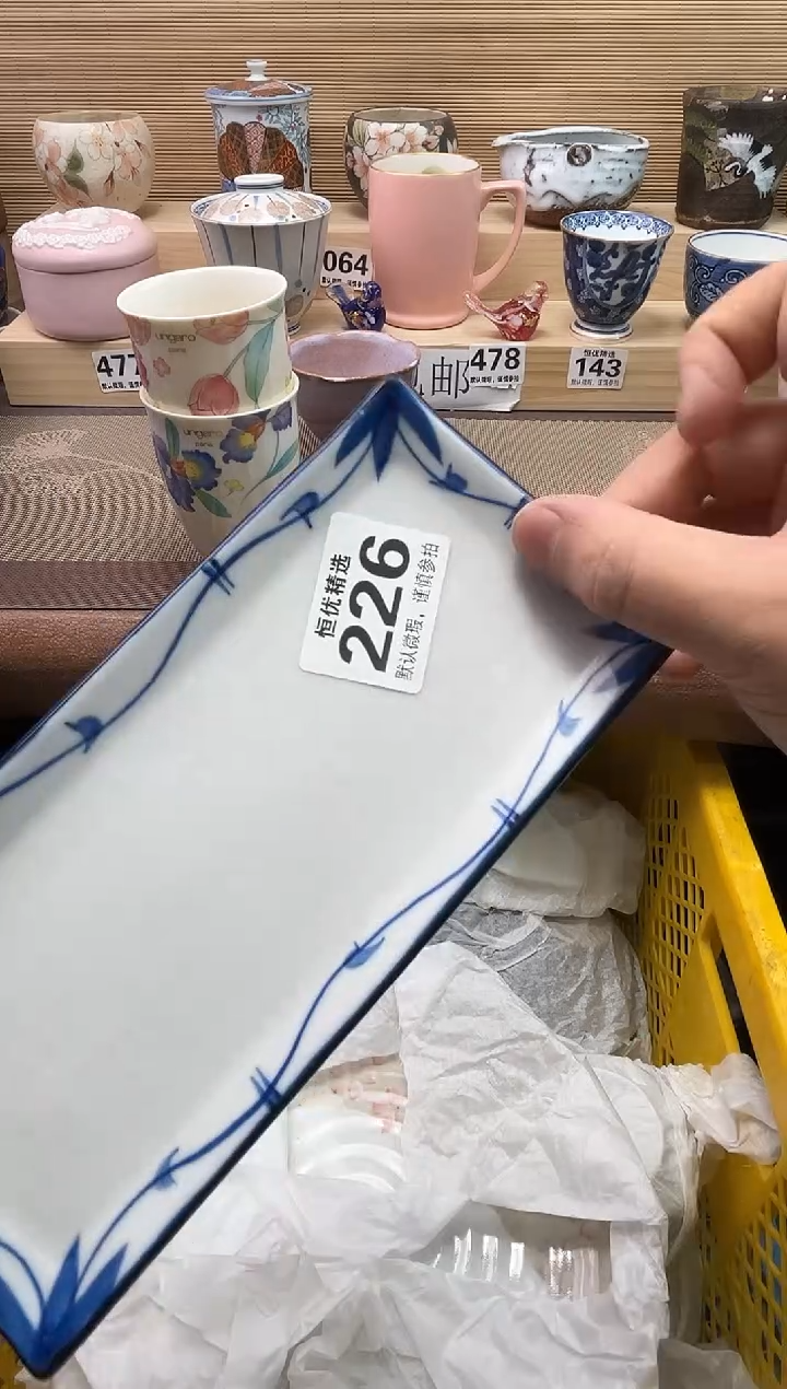 蜂***茶陶瓷陶瓷陶瓷陶瓷陶瓷