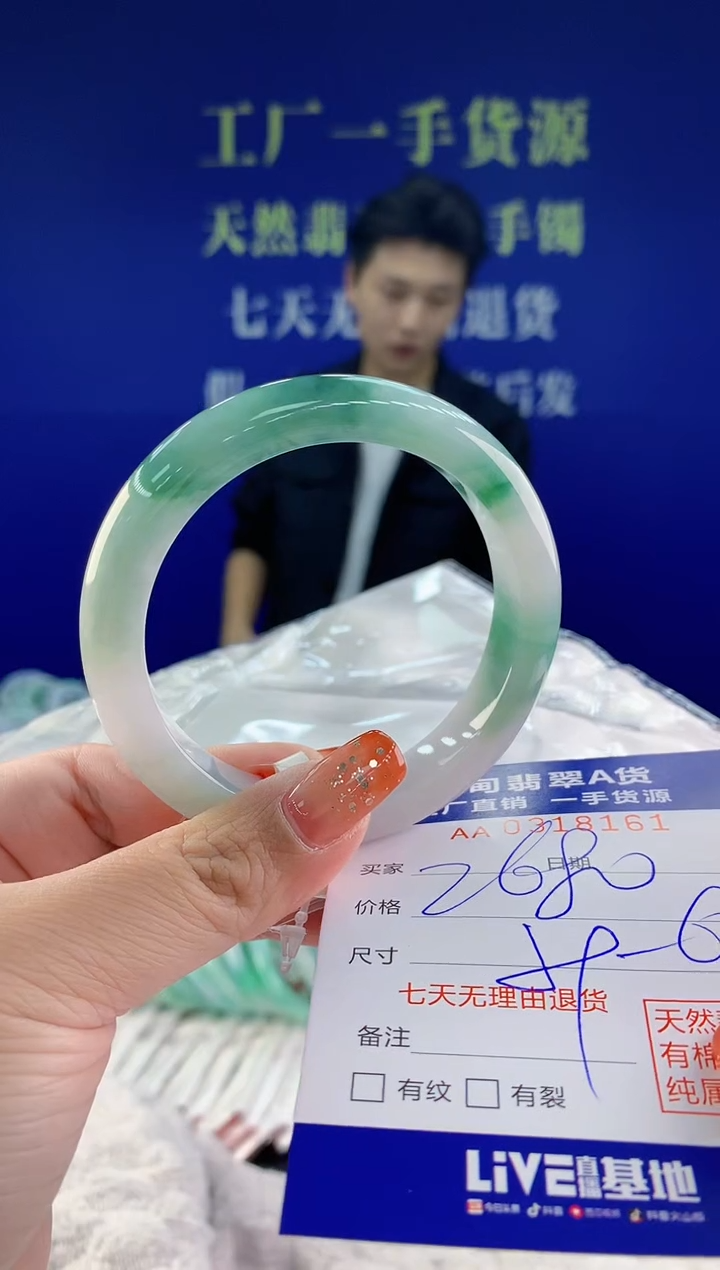 【闪购商品】翡翠手镯未镶嵌天然A货翡翠61
