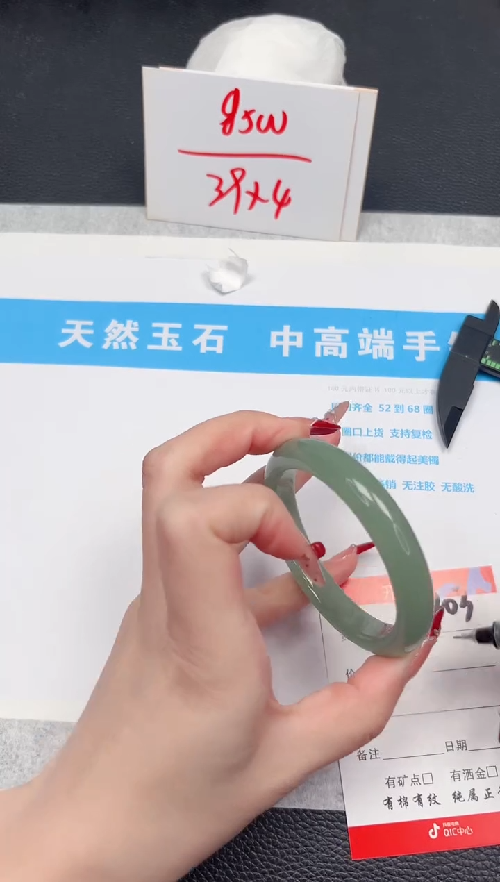 【闪购商品】石英质玉手镯未镶嵌303-53.3