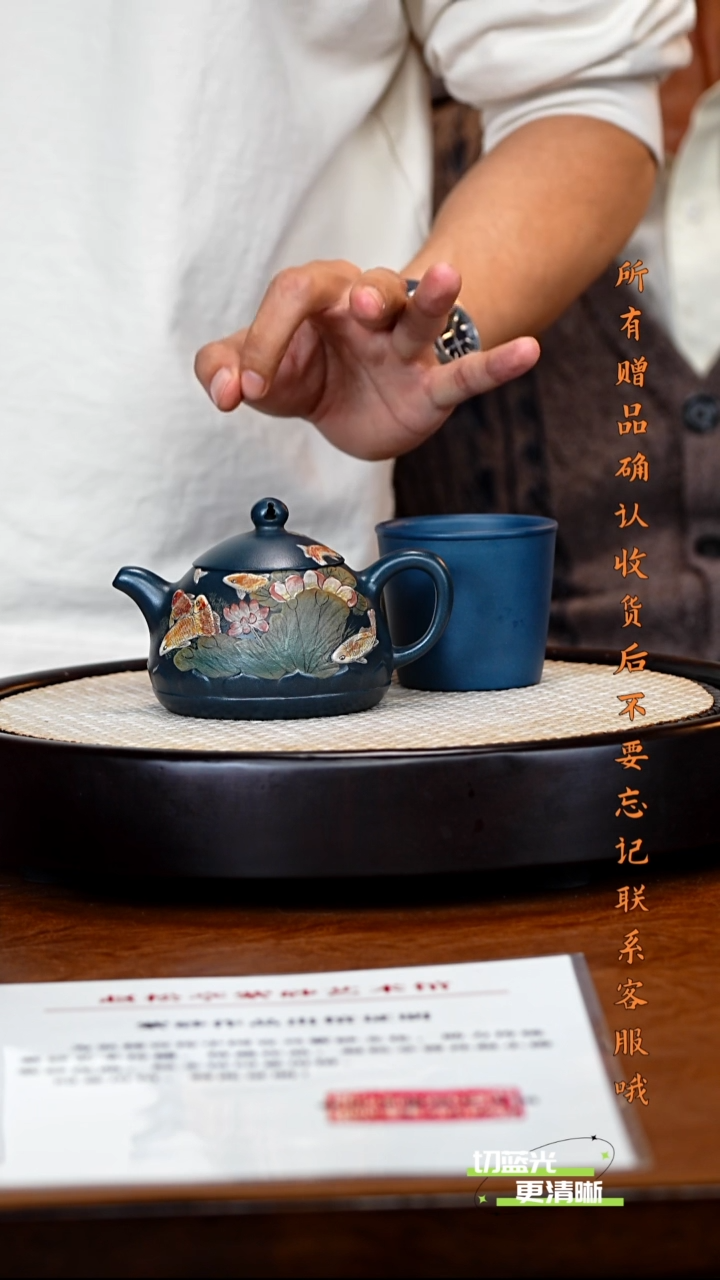 宜兴紫砂 ZXJ 燕尾青 梵莲 200cc