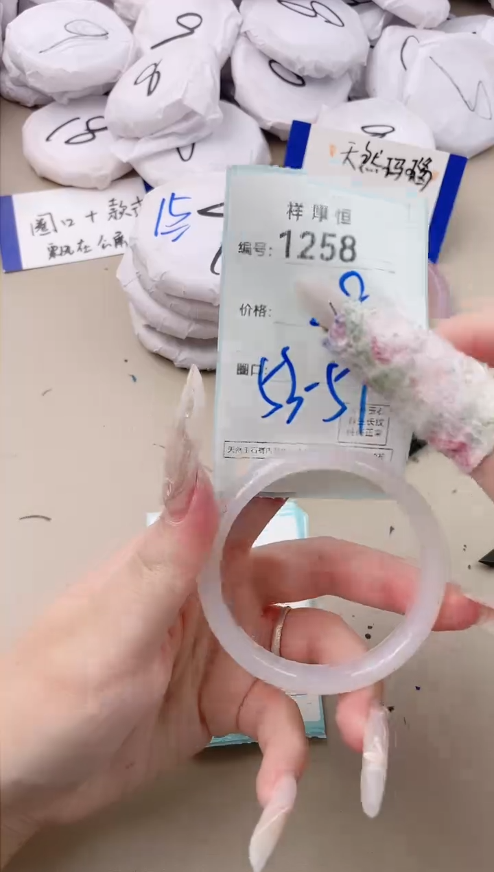 【闪购商品】玛瑙/玉髓手镯未镶嵌1258