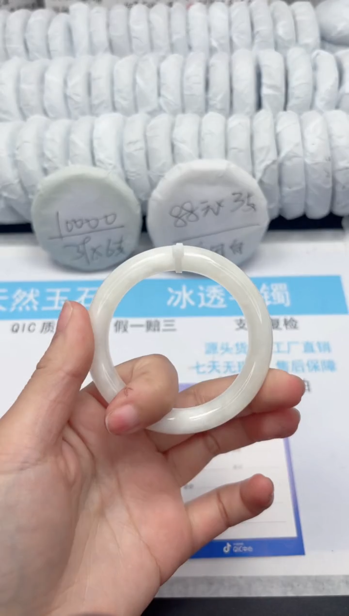 【闪购商品】和田玉手镯未镶嵌36-53.4
