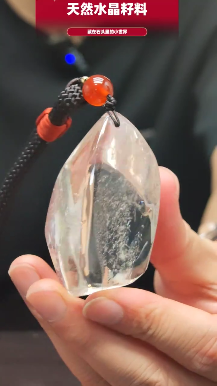 水晶珠宝半成品未镶嵌手把件7691