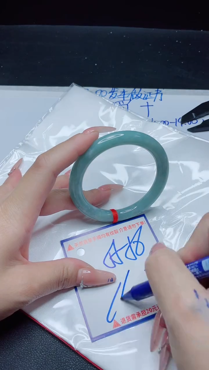 【闪购商品】翡翠手镯未镶嵌我