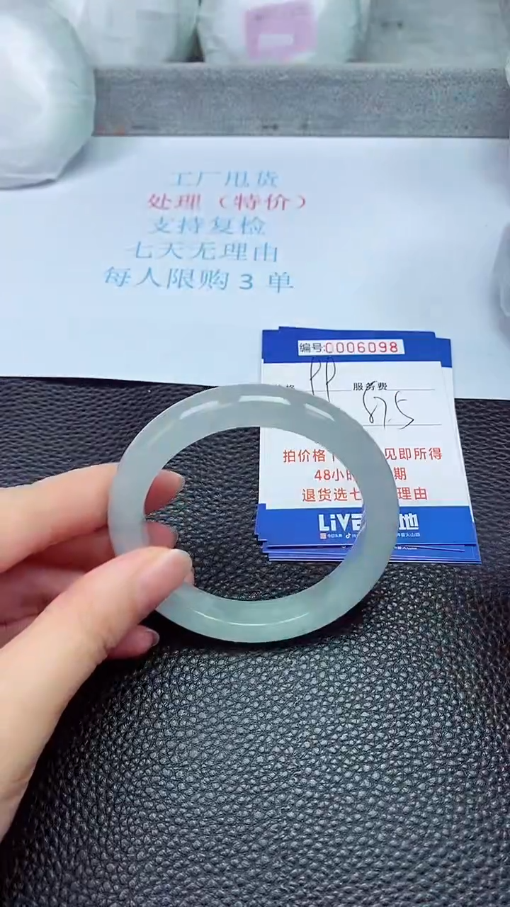 拍下以实物为准6098