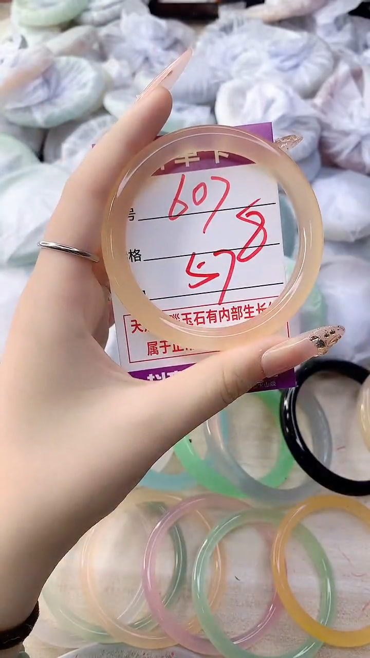 手镯玛瑙/玉髓未镶嵌607