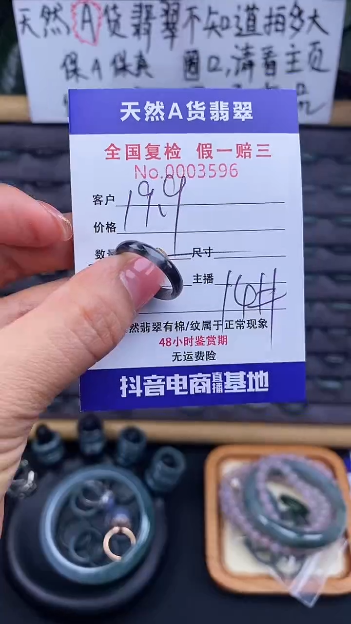 【闪购商品】翡翠戒指未镶嵌翡翠戒圈596