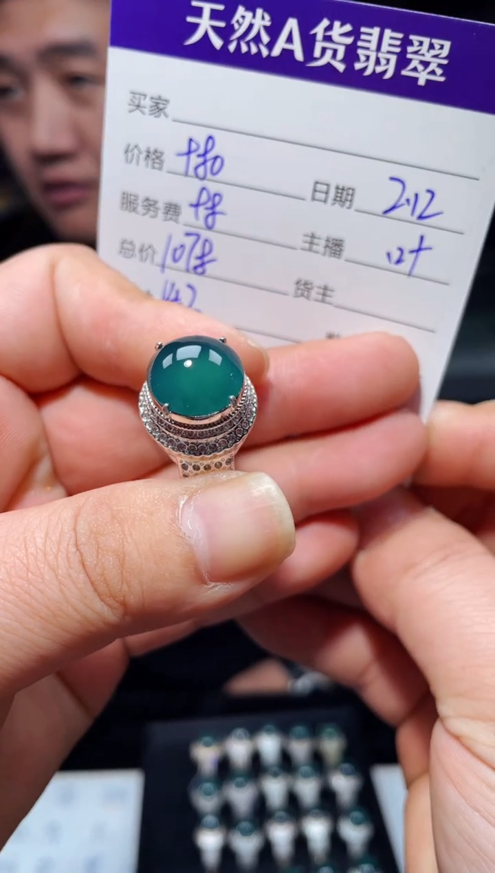 【闪购商品】翡翠戒指未镶嵌0246703556多样性发货