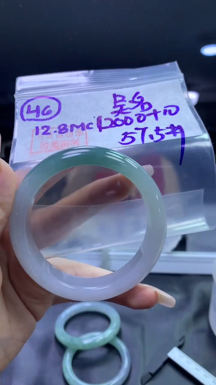 未镶嵌定制翡翠?****?46手镯57.5+12000元+拍一发一