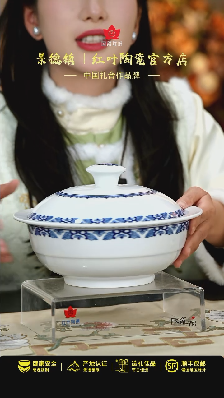 【闪购商品】1个正价9.5英寸清游品呙（套）-花卉