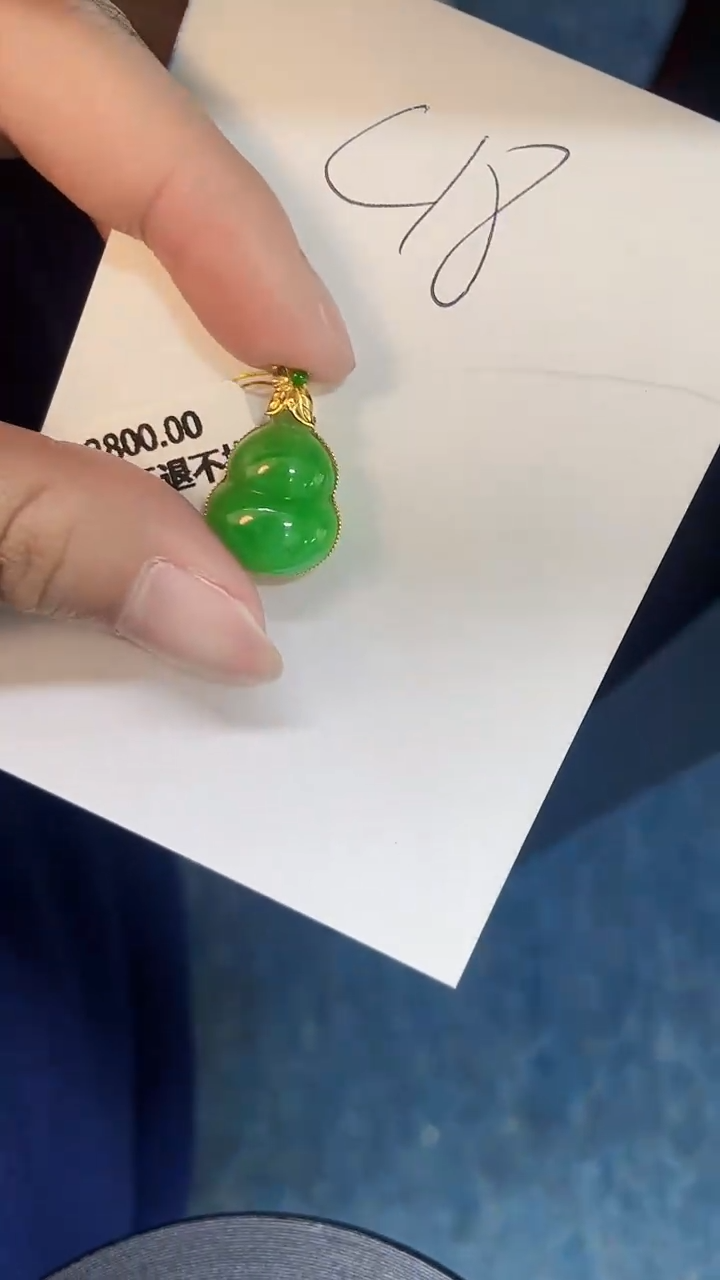 翡翠18K金镶嵌颈饰0000000000