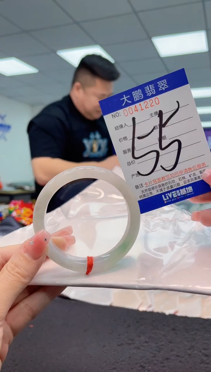 【闪购商品】翡翠手镯未镶嵌AAAAAAAAAA