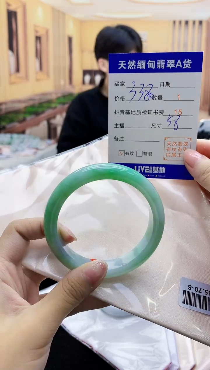 【闪购商品】翡翠手镯未镶嵌T107485.70-8