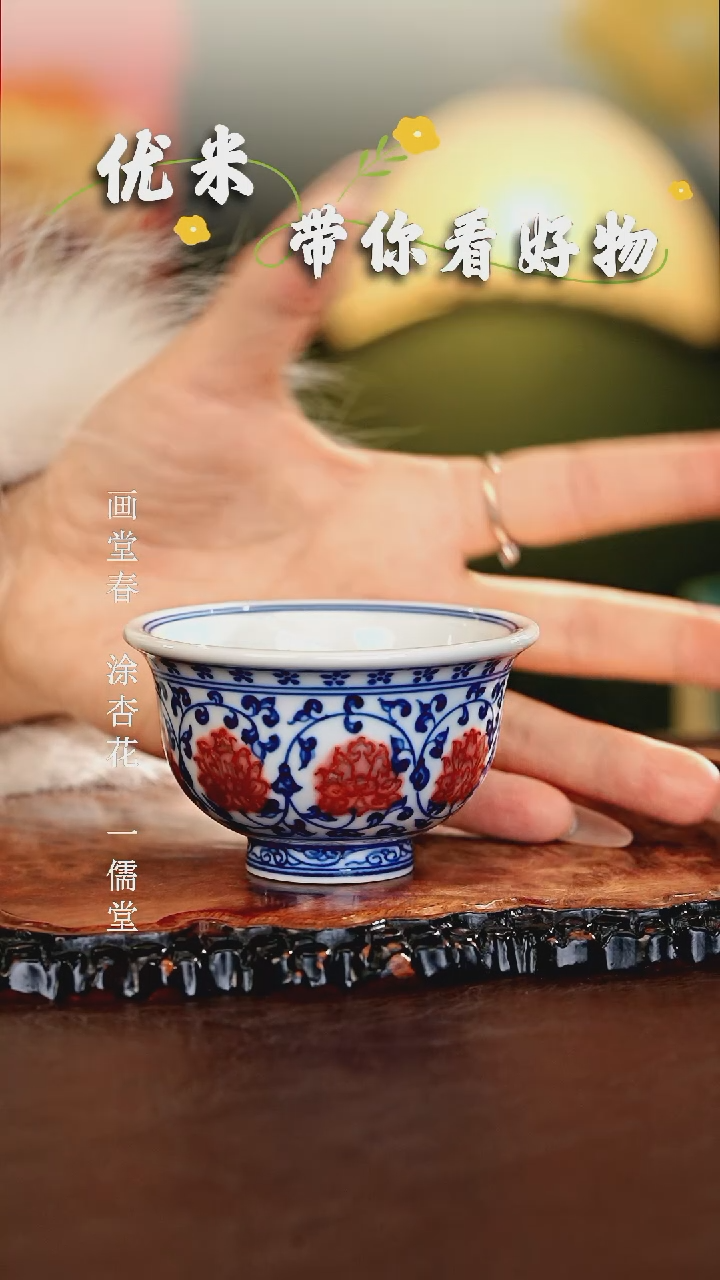 【闪购商品】瓷片...............