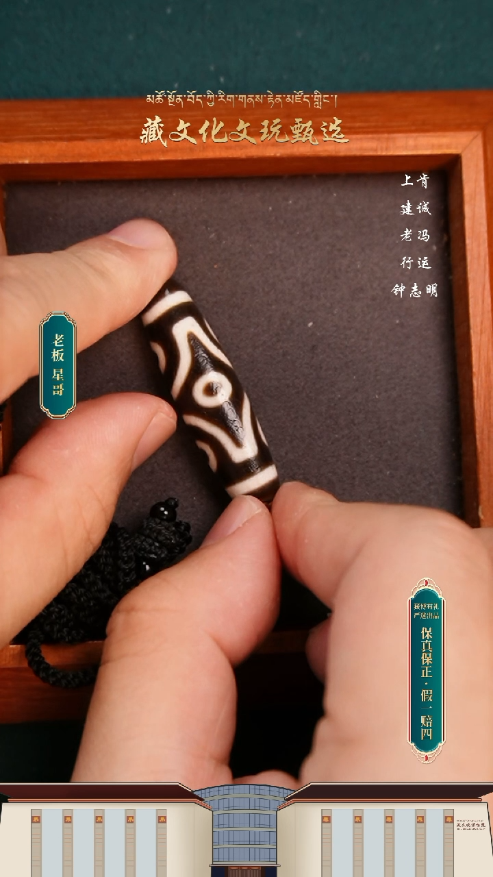 【闪购商品】玛瑙/玉髓颈饰未镶嵌钟工全手咖色十字六眼43.2*11.6