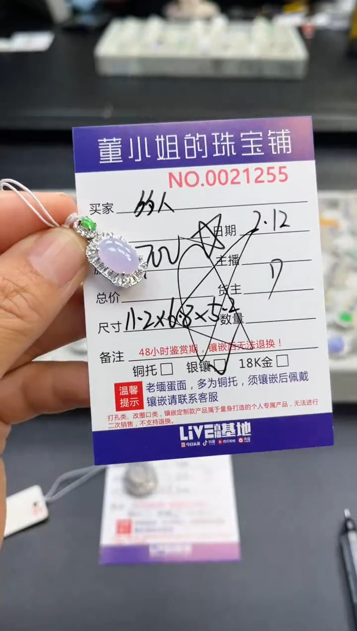 【闪购商品】翡翠吊坠(不含链)银S925镶嵌吊坠