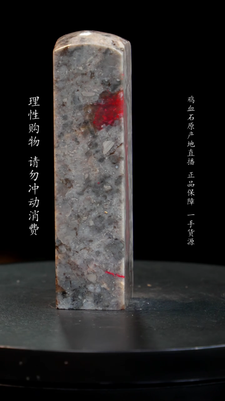 【闪购商品】昌化石印章印章印章