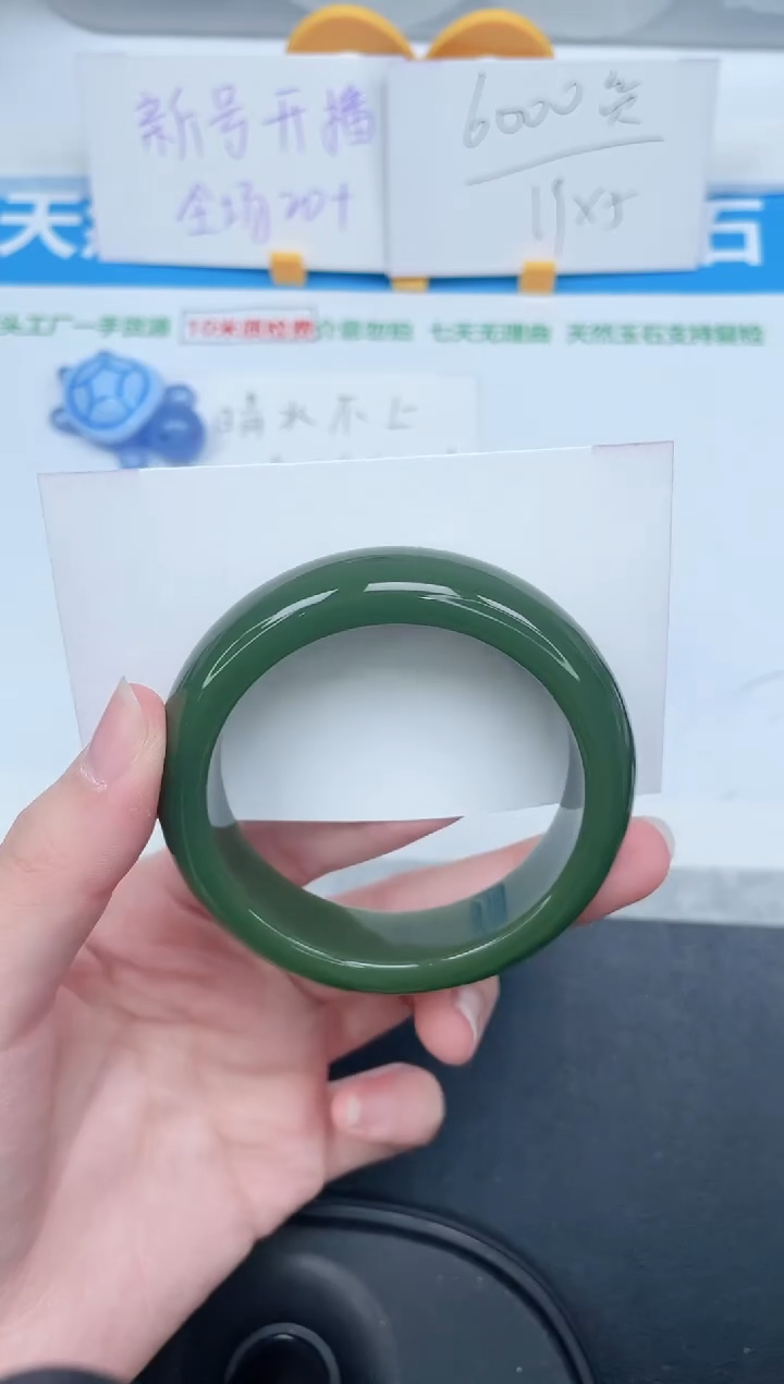 石英质玉手镯未镶嵌156-52.8