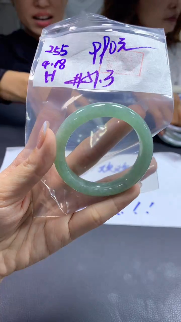 定制翡翠未镶嵌255手镯51.3+990元+拍一发一