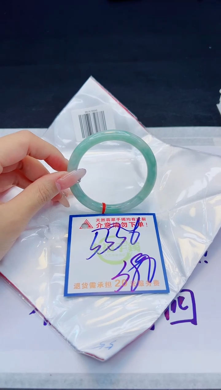 【闪购商品】翡翠手镯未镶嵌，质检证书图片色彩偏黑白