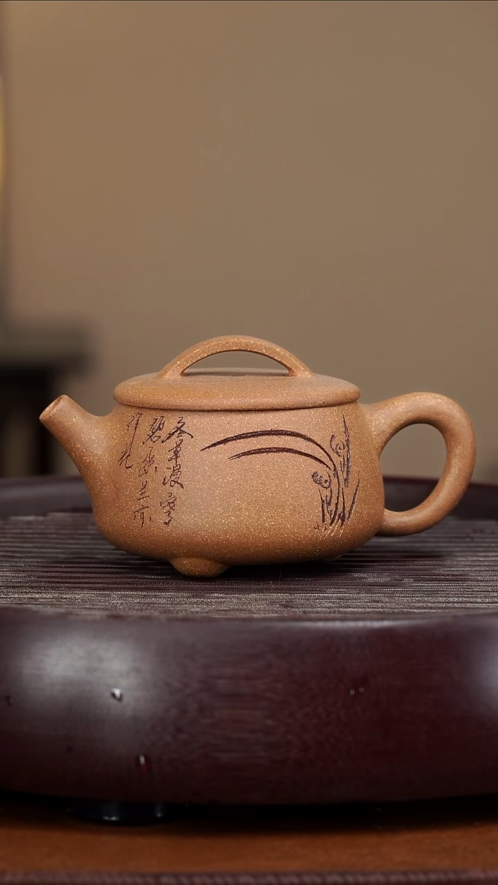 【闪购商品】紫砂茶壶宜兴紫砂壶