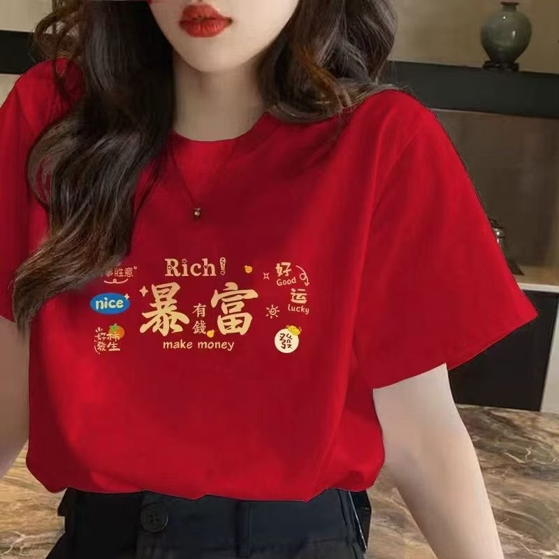 XIE3  显瘦百搭短袖2458