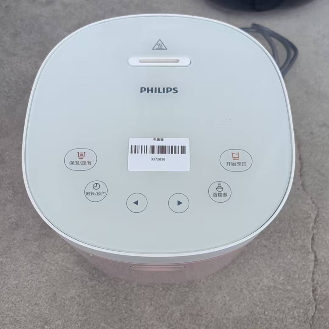 9新 Philips/飞利浦 （二手）华南仓电饭煲功能完好