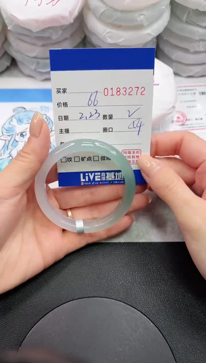 【闪购商品】玛瑙/玉髓手镯未镶嵌3272