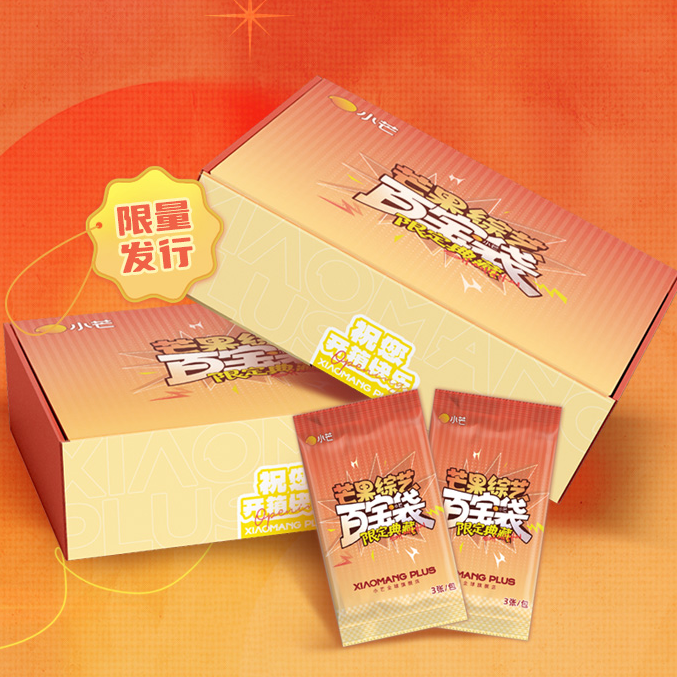 【豆鲨包】小芒《百宝袋》收藏卡牌 【拆盒/包】