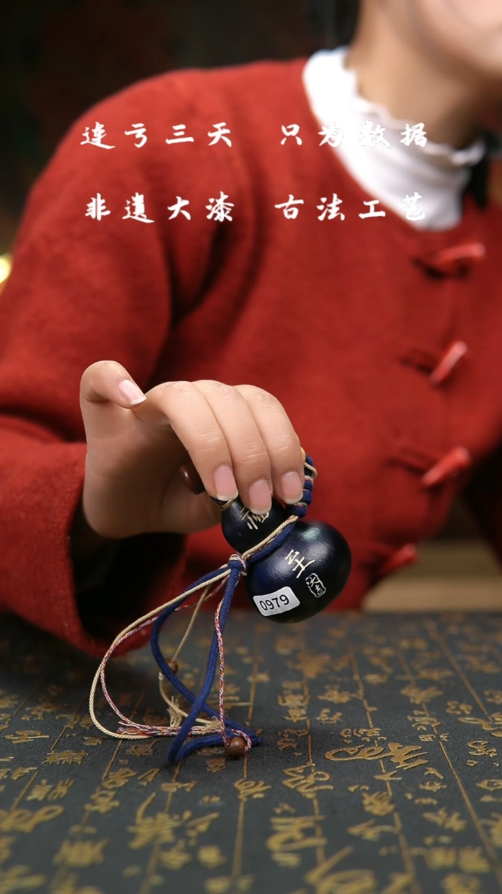 【闪购商品】979-葫芦福禄手把挂件