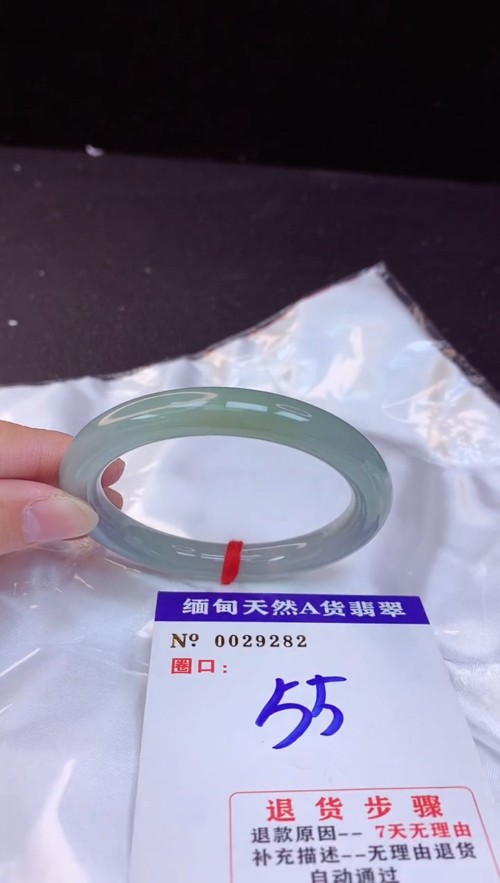 【闪购商品】翡翠手镯未镶嵌55+