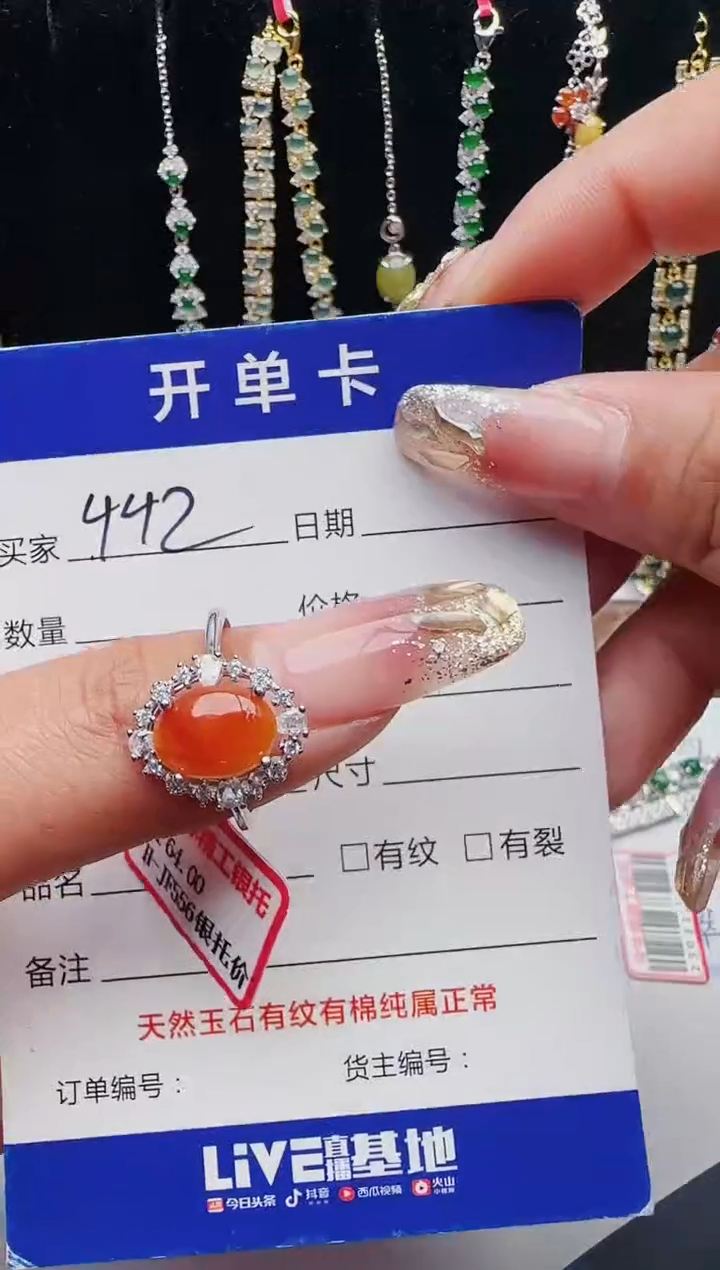 【闪购商品】翡翠戒指银S925镶嵌12312312312