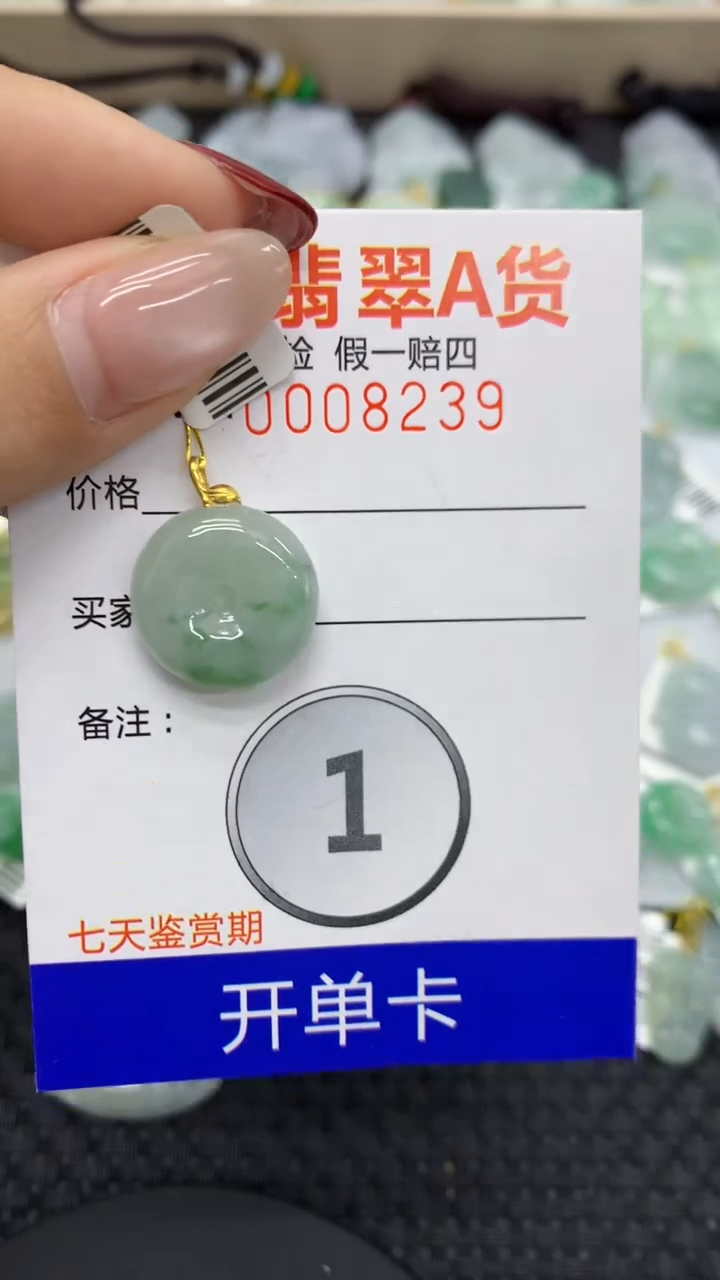 【闪购商品】翡翠颈饰18K金镶嵌1111111111