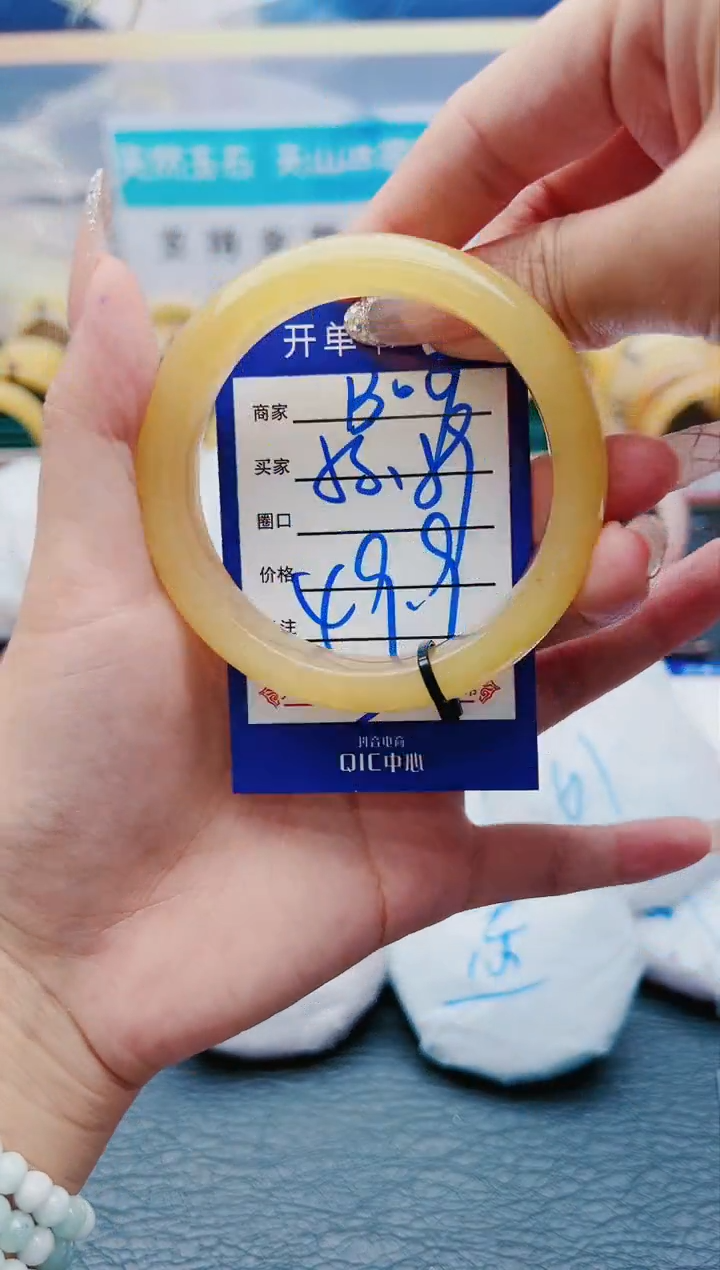 【闪购商品】石英质玉手镯未镶嵌B07-58-59