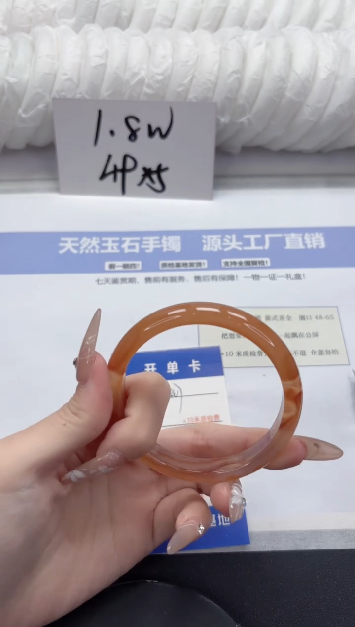 石英质玉未镶嵌手镯A207-58.8