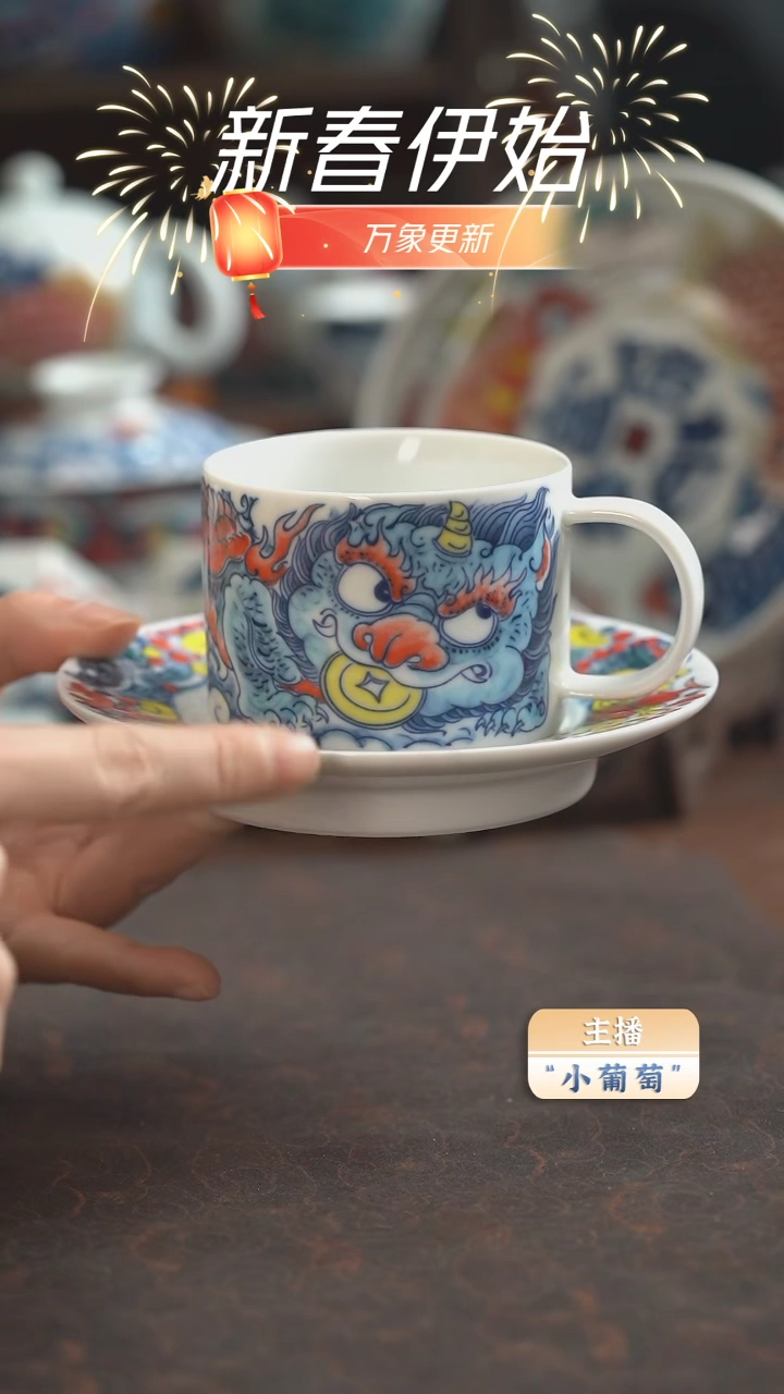 【闪购商品】昨明 （福利价格）貔貅马克杯套组（微瑕）